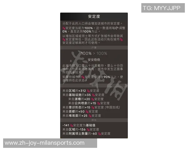 足球片源的获取与分享方法探讨以及相关资源推荐