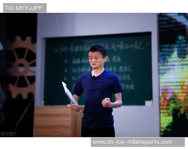 马云分享足球梦想与未来发展理念的精彩对话完整视频回顾